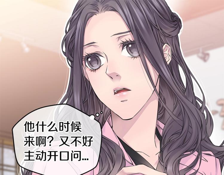 第12话 kiss的感觉114
