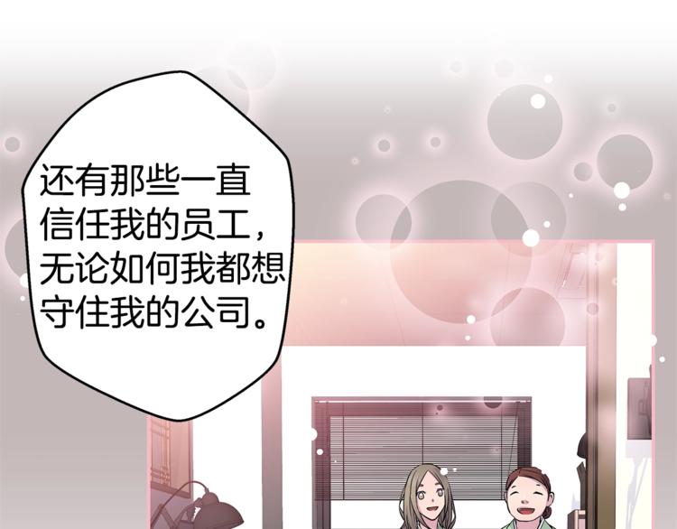 第4话 回忆的旧居82