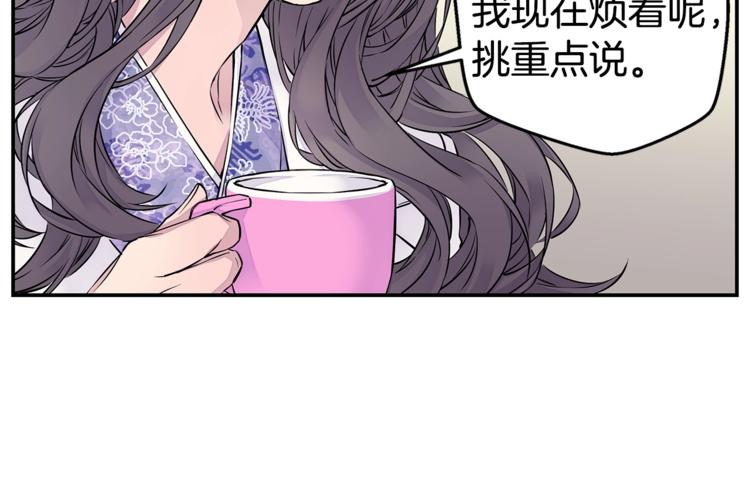 第4话 回忆的旧居13