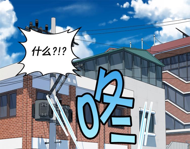 第16话 打断106