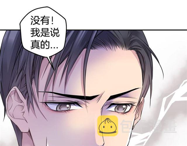 第26话 杠上了！20