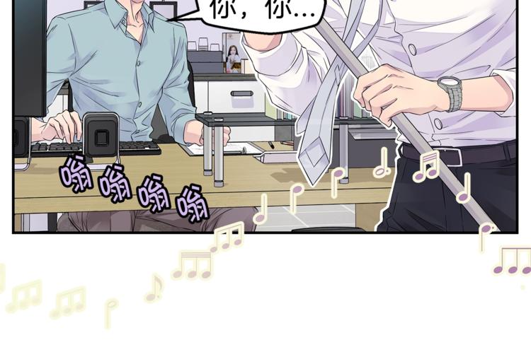 第17话 复合了？！81