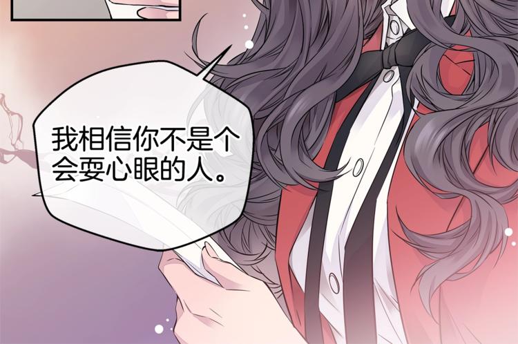 第5话 婚前协议73