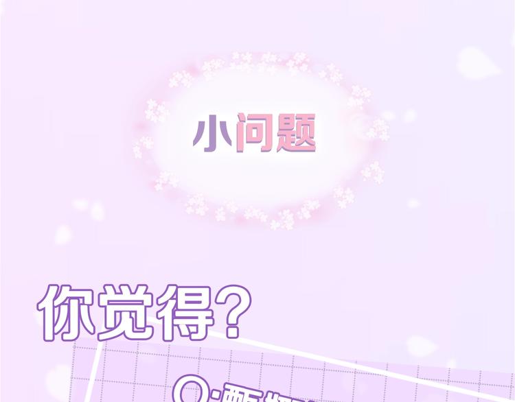 第5话 婚前协议135