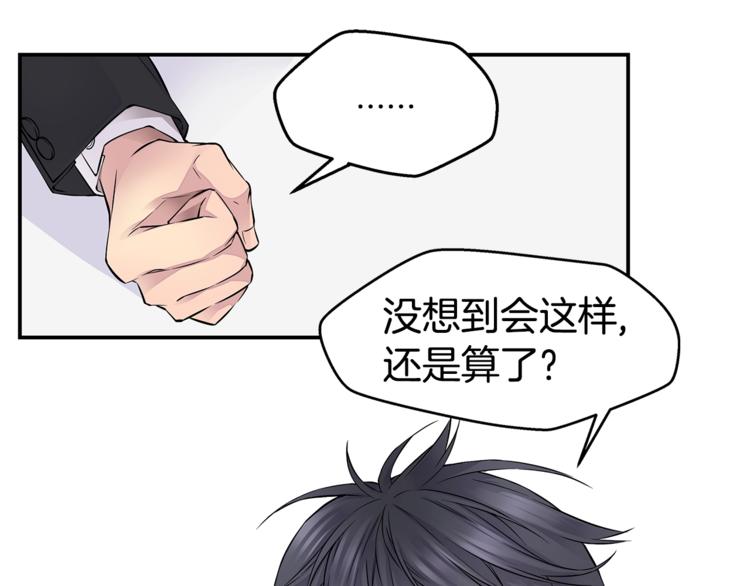 第4话 回忆的旧居76