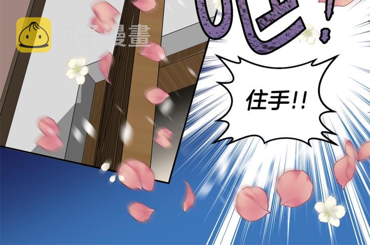 第13话 挺身而出51