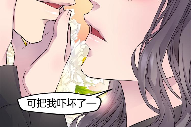 第14话 亲爱的117
