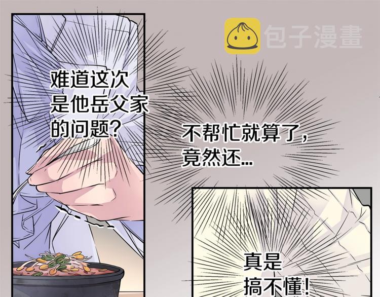 第9话 同居第一天12