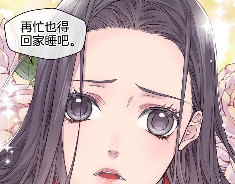 第5话 婚前协议28