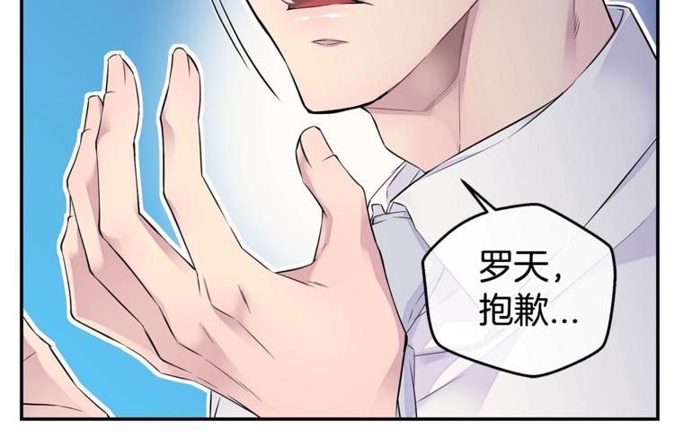 第18话 左右爲难25