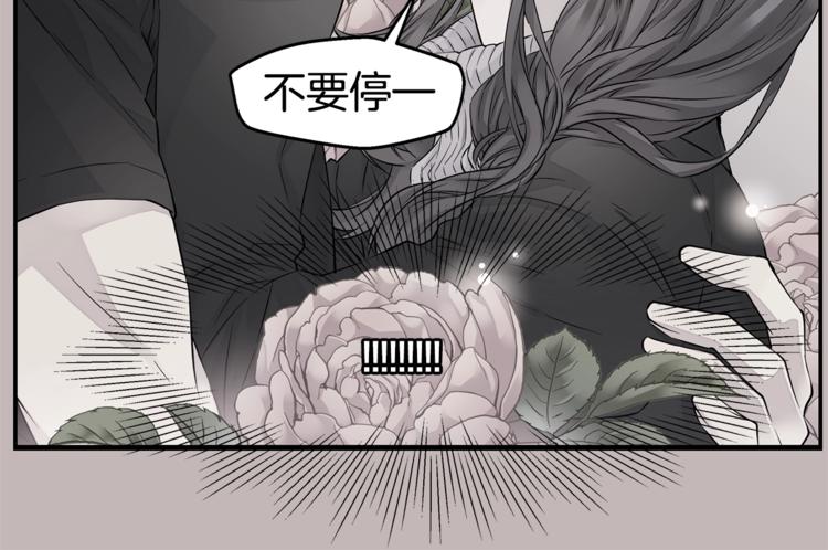 第12话 kiss的感觉49