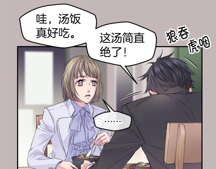 第9话 同居第一天10