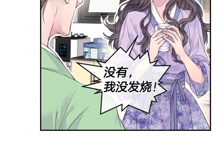 第12话 kiss的感觉17
