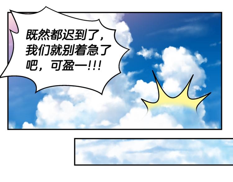 第16话 打断120