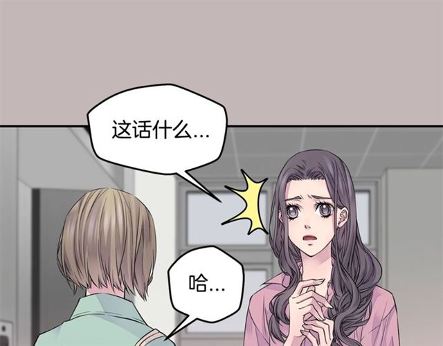 第6话 甜蜜老屋50