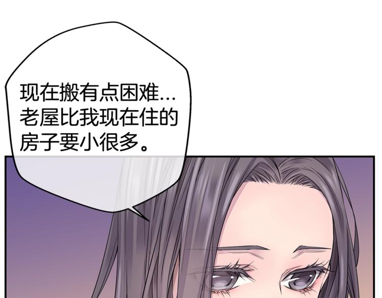 第5话 婚前协议78