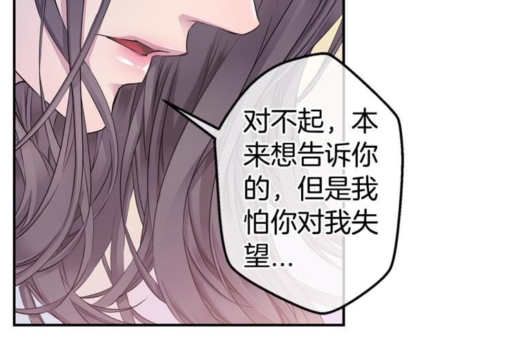 第18话 左右爲难53