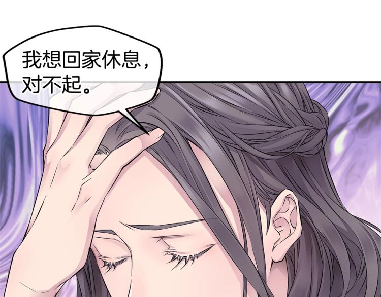第14话 亲爱的12