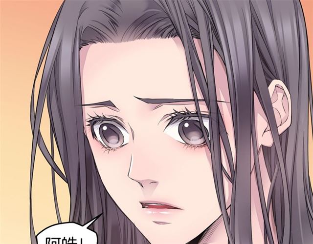 第25话 天大惊喜12