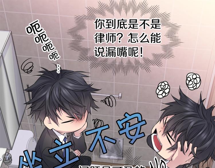 第14话 亲爱的96