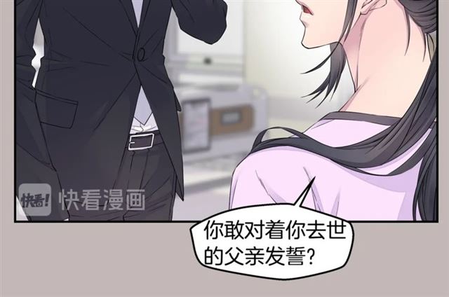 第19话 可爱的一面41
