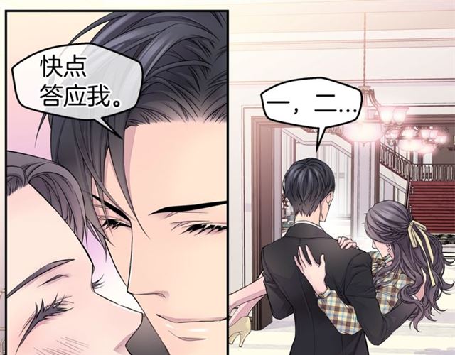 第25话 天大惊喜72