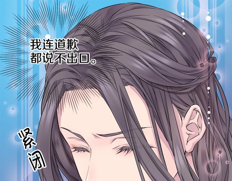 第14话 亲爱的50