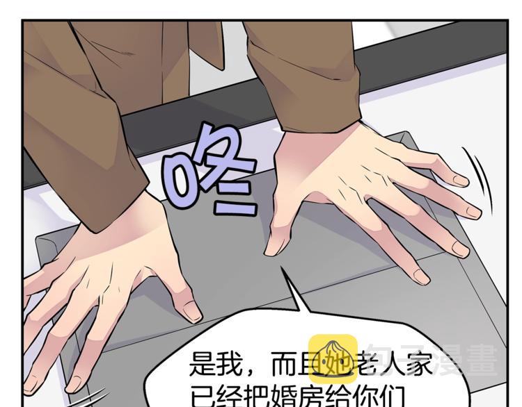 第4话 回忆的旧居68