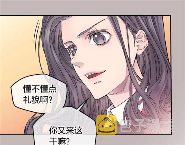 第6话 甜蜜老屋34
