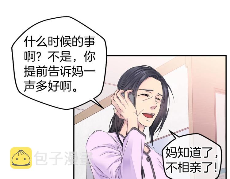 第17话 复合了？！114
