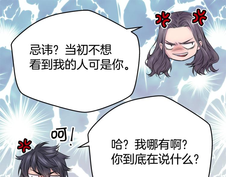 第2话 150亿？！46