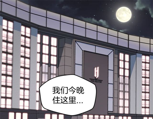 第25话 天大惊喜64