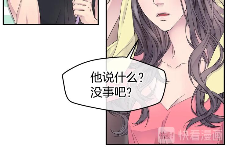 第16话 打断113