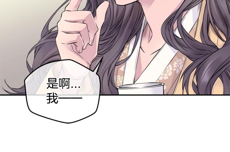 第3话 损失惨重63