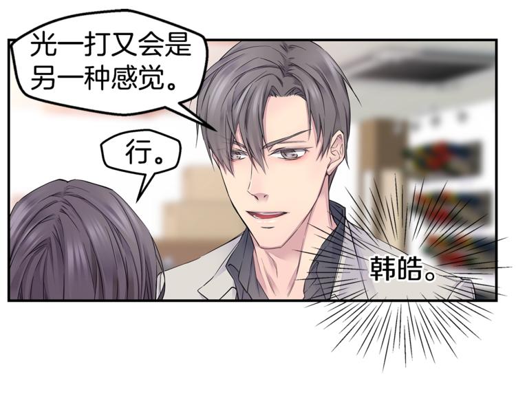 第18话 左右爲难96