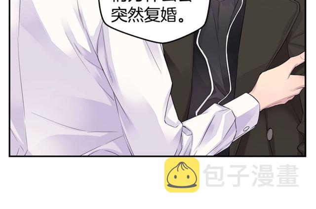 第22话 不会饶过你！15
