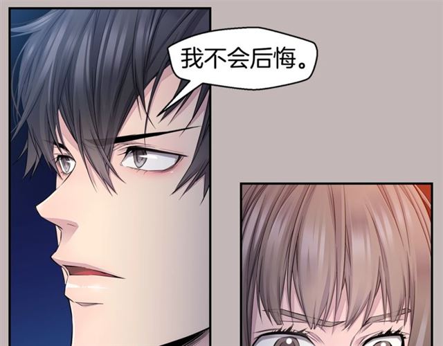 第22话 不会饶过你！84
