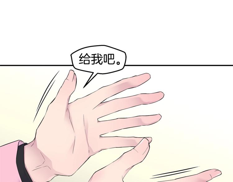 第13话 挺身而出108