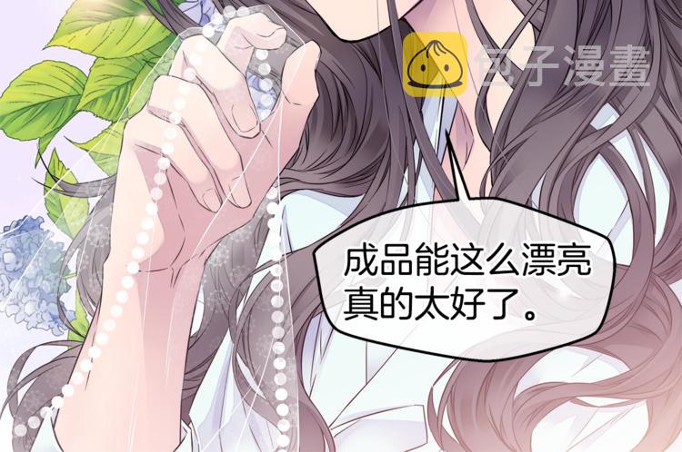 第17话 复合了？！55