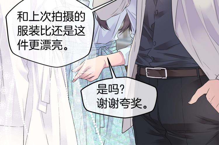 第17话 复合了？！49