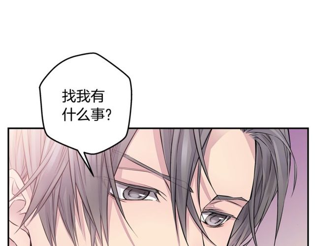 第7话 天大的误会110