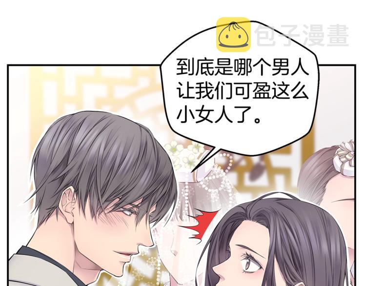 第17话 复合了？！60