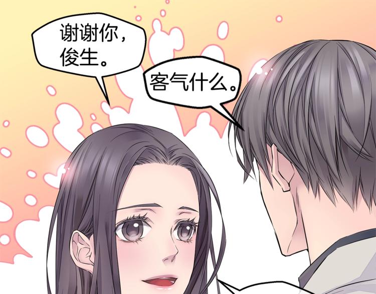 第18话 左右爲难74