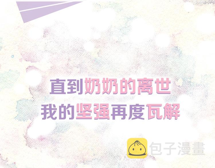 序章 欢喜虐恋8