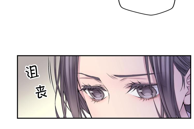第10话 醉後亲吻81