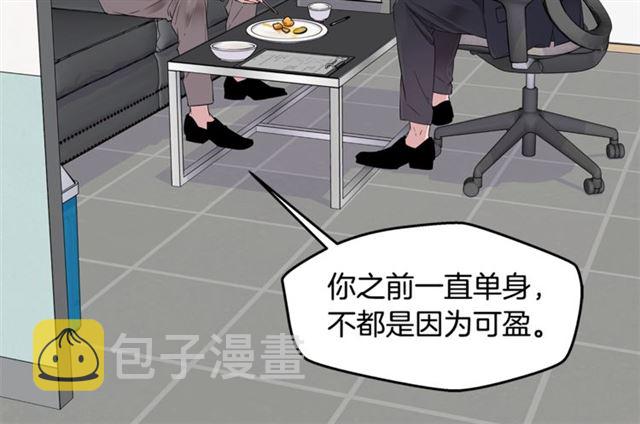 第19话 可爱的一面57