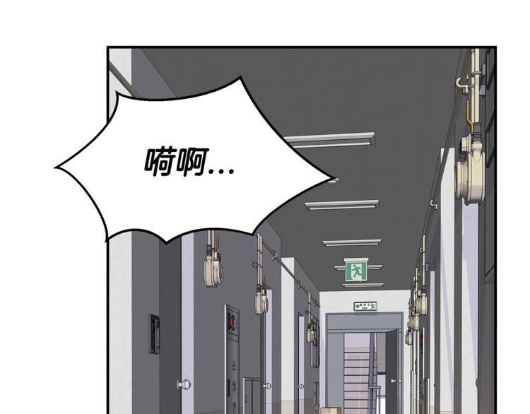 第1话 离婚！108