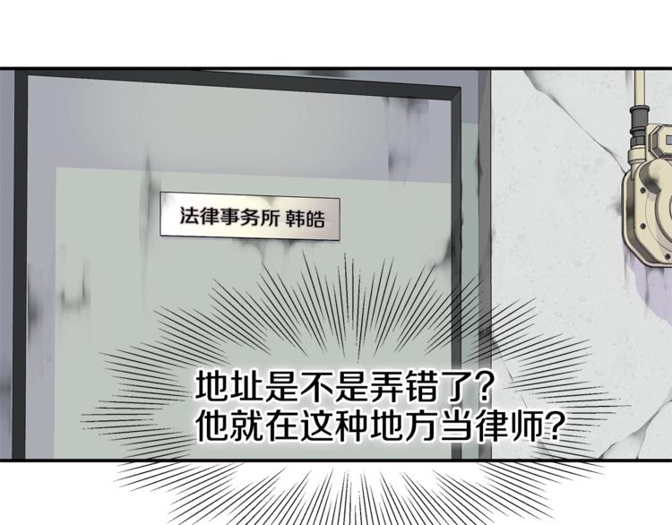 第5话 婚前协议8
