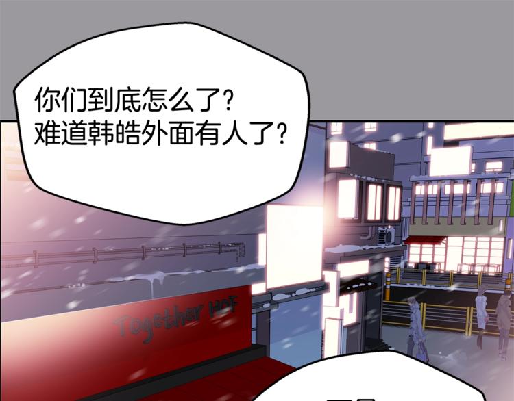 第1话 离婚！58