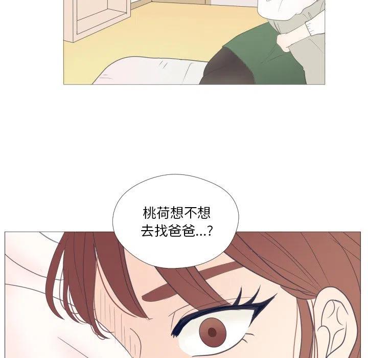 2445